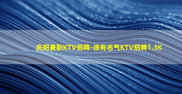 酒泉夜总会招聘